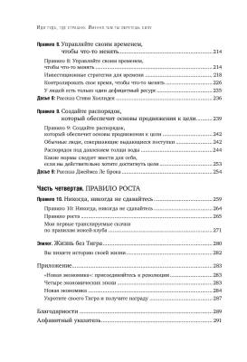 Эл Эксмо Кн-драйверы. Иди туда, где страшно. Именно там ты обретешь силу. Лоулесс Д.